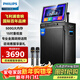 飛利浦（PHILIPS）SD299廣場(chǎng)舞音響帶顯示屏戶(hù)外k歌專(zhuān)用視頻k歌卡拉ok點(diǎn)歌一體機唱歌移動(dòng)藍牙音箱家庭ktv音響套裝