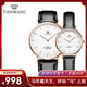 天王（TIAN WANG）定制刻字手表簡(jiǎn)約薄款時(shí)尚防水皮帶石英表男女情侶表生日禮物 黑帶 情侶對表