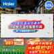 海爾（Haier）冰柜家用大容量冷藏冷凍兩用一鍵轉換商用全冷凍減霜小型冷柜超低溫速凍300/400/500升以上 【-38度速凍】電子溫控 629L