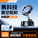 慧多多車(chē)載手機支架磁吸真空吸附吸盤(pán)式汽車(chē)專(zhuān)用導航儀表臺通用2026新款