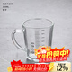 德蒂芙食品級玻璃水杯微波爐可加熱帶吸管刻度的兒童專(zhuān)用喝泡牛奶粉杯子 加厚刻度把杯X2個(gè)