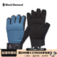 Black Diamond BD黑鉆攀巖手套戶(hù)外裝備攀登山耐磨輕量保護手套 半指通用款-星光藍-801864 L碼