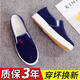 春季老北京布鞋女牛仔帆布鞋牛筋底休閑鞋防滑工作鞋板鞋學(xué)生鞋 小S【藍色】 38