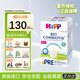 喜寶（HiPP）德國版益生元系列 原裝進(jìn)口益生菌有機嬰幼兒配方奶粉 Pre (0-3個(gè)月） 600g