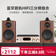 諾普聲（Nobsound）PM5藍牙hifi膽機電子管發(fā)燒功放機家用大功率立體聲2.0功率放大器客廳家用 hifi組合音響音箱套裝 【推薦】高性?xún)r(jià)比hifi組合【金色】