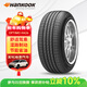 韓泰（Hankook）汽車(chē)輪胎 215/70R16 100H H426 原配現代IX35 適配智跑/大通G10