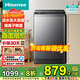 海信（Hisense）全自動(dòng)波輪洗衣機 12公斤租房宿舍家用 活水洗 金屬機身大容量 除菌螨一級能效HB120DC16 國家補貼