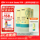 Inne因你小金條鈣鎂鋅兒童液體鈣d3嬰兒30條*3罐+6條體驗裝【香橙味】