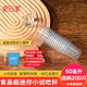 巴比客試吃杯小型迷你一次性塑料杯品嘗杯酸奶試飲杯50毫升*200只