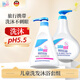 施巴（Sebamed）兒童洗發(fā)水沐浴露二合一套裝嬰兒寶寶沐浴500ml+洗發(fā)500ml德國