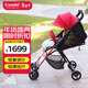 康貝（Combi）嬰兒推車(chē)輕便折疊傘車(chē)高景觀(guān)寶寶手推車(chē)F2 plus Vivid赤焰紅