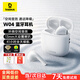 倍思W04真無(wú)線(xiàn)藍牙耳機 半入耳通話(huà)降噪 低延遲游戲耳麥長(cháng)續航 適用蘋(píng)果華為小米oppo安卓手機 2024升級款-皓月白