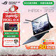 ROG幻X 2025【國家補貼】銳龍AI MAX 13.4英寸觸控二合一游戲本筆記本電腦 MAX+395 8060S | 128G內存 1TB高速固態(tài)硬盤(pán) 2.5K 180Hz P3廣色域
