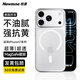 紐曼（Newmine）【發(fā)黃包賠 | 按鍵全包】適用蘋(píng)果17手機殼iphone17保護套 透明全包磁吸快充散熱超薄防摔熱銷(xiāo)款 蘋(píng)果17 Pro Max（防摔保護 | 加固按鍵）
