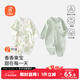 貝瑞加（Babyprints）寶寶連體衣2件裝嬰兒純棉四季衣服長(cháng)袖爬服柔軟哈衣家居內衣綠80
