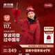 波司登25年冬經(jīng)典極寒厚羽中大童親子新年紅連帽羽絨服外套