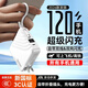 e+e 3C認證【120W丨三合一】自帶插頭帶線(xiàn)雙向超級閃充電寶器大容量移動(dòng)電源適用蘋(píng)果小米華為 皓月白2.0尊享版提速666% 型號全系兼容 不傷機安全快充丨可上飛機