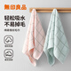 無(wú)印良品毛巾7A抗菌A類(lèi)快速吸水洗臉面巾純棉非純棉珊瑚絨洗臉巾 經(jīng)典格子款【粉+藍】 2條