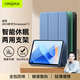 CangHua 適用華為MatePad11保護殼2023款 華為平板matepad11保護套11英寸超薄全包電腦防摔智能休眠皮套