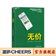 【湛廬】無(wú)價(jià) 羅永浩推薦 洞悉大眾心理玩轉價(jià)格游戲 威廉龐德斯通 媲美影響力西奧迪尼 管理經(jīng)濟財經(jīng)企業(yè)營(yíng)銷(xiāo)銷(xiāo)售