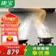 康寶（Canbo） 抽油煙機家用 歐式排煙機 25m3大吸力 500PA靜壓 熱干洗自清潔 廚房吸煙機 揮手控制 一級能效 CXW-300-BET210【25m3大吸力】 免費上門(mén)安裝