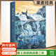【官方直營(yíng)】海底兩萬(wàn)里 凡爾納 2021新版 未刪節 全譯本 法國國家圖書(shū)館館藏古版全譯本 世界名著(zhù) 經(jīng)典 冒險小說(shuō) 青少年讀物 果麥圖書(shū) 莊重讀書(shū)會(huì )推薦  團購聯(lián)系客服 小說(shuō)
