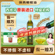 爺爺的農場(chǎng)特級初榨橄欖油熱炒油500ml 西班牙原裝進(jìn)口食用油 贈嬰兒輔食譜