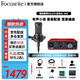 Focusrite scarlett ?？怂固豷olo3/solo4/2I2/4I4聲卡有聲書(shū)喜馬拉雅專(zhuān)業(yè)錄音配音設備套裝 ?？怂固豐OLO3+伯倫BL500電容麥
