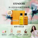 施丹蘭（STENDERS）菩提花無(wú)花果沐浴油490ml禮盒 以油養膚沐浴露 男女友生日禮物