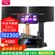 山水（SANSUI） PK09家用藍牙音響家庭環(huán)繞影院電視重低音炮K歌套裝客廳影響唱歌專(zhuān)業(yè)卡包演唱KTV包間音箱 【推薦】山水PK09+功放+話(huà)筒+2T點(diǎn)歌屏