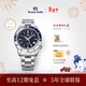 冠藍獅（Grand Seiko）gs官方機械GMT鋼帶運動(dòng)太極圈夜光兩地時(shí)撞色防水鋼帶男表SBGJ237 SBGJ237G