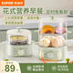 蘇泊爾（SUPOR）煮蛋器 蒸蛋器 小蒸鍋 煮雞蛋神器 旋鈕可定時(shí)自動(dòng)斷電雙層 家用迷你雞蛋羹多功能鍋 雙層