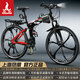 鳳凰官方旗艦店折疊山地車(chē)自行車(chē)變速軟尾越野騎行男士女式青少年單車(chē) 黑紅六刀/折疊雙減震/建大輪胎 26英寸【適合155-185cm】 24速(35%客戶(hù)選擇)