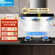 美的（Midea）【國家補貼15%】歐式雙腔頂吸家用抽油煙機全新升級23風(fēng)量廚房燃氣灶具煙灶熱消套裝兩件三件四件 23m3大吸力煙機+5.0火力灶具 【天燃氣】-免費上門(mén)測量