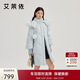艾萊依甜美毛球羽絨服女質(zhì)感狐貍毛領(lǐng)長(cháng)款連帽保暖鴨絨外套 冰清藍M