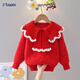 淘帝女童秋冬毛衣2025新款洋氣娃娃領(lǐng)水貂絨打底針織衫甜美百搭兒童裝 紅色普通版【單層】 120
