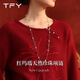 TFY紅瑪瑙珍珠毛衣項鏈高級感輕奢小眾女款2026新款長(cháng)款紅色毛衣鏈 紅瑪瑙天然珍珠項鏈