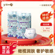 一朵（YIDUO）橄欖潤膚嬰兒全包拉拉褲超薄透氣柔薄貼身成長(cháng)褲寶寶尿不濕紙尿褲 拉拉褲箱裝L96片