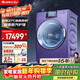 格力洗衣機 如新 10公斤 新一級能效熱泵洗烘護一體機 國家補貼 XQG100-RBD1401Eb1 頂(黛山紫)