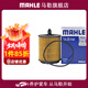 馬勒機濾機油濾芯格濾清器發(fā)動(dòng)機保養專(zhuān)用適配別克雪佛蘭 OX772D 君威 09-15款 2.0L 2.4L 2.0T