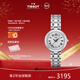 天梭（TISSOT）瑞士手表 小美人系列石英女表 新年禮物送女友T126.010.11.013.00