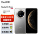華為Mate70 Pro+ 鴻蒙HAUWEI手機智能旗艦 金絲銀錦 16GB+512GB 官方標配