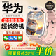 WMWU華為機通用天才兒童電話(huà)手表智能小學(xué)生初高中生青少年防水可插卡視頻定位5G全網(wǎng)通6-12歲男孩女孩 Z10疏煙粉【微信通話(huà)+精準定位+上課禁用+支付】