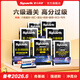 星火英語(yǔ)六級真題備考2026年6月大學(xué)英語(yǔ)六級備考資料英語(yǔ)四六級真題試卷6級英語(yǔ)真題通關(guān)詞匯英語(yǔ)四六級考試必備資料詞匯單詞書(shū)聽(tīng)力閱讀翻譯寫(xiě)作專(zhuān)項訓練 【通關(guān)必備7本套】六級真題+四大專(zhuān)項+詞匯+語(yǔ)法