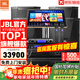 JBL【頂奢釹磁】KPS2專(zhuān)業(yè)家庭ktv音響套裝 影院家用K歌音箱卡拉OK舞臺演出全套設備 12吋4.0專(zhuān)業(yè)套裝