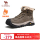 駱駝（CAMEL）冬季加絨保暖防撞抗寒城市戶(hù)外徒步靴 G14W342704 卡其 42 