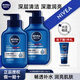 妮維雅（NIVEA） 男士洗面奶控油抗痘黑頭角質(zhì)清爽不緊繃細致毛孔學(xué)生護膚套裝 補水（新升級）洗面奶150g*2