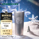 星巴克（Starbucks）杯子 雪耀奇境系列棱高顏值桌面水杯大容量便攜隨行杯 男女士送禮 灰色貓眼款不銹鋼吸管杯790ml