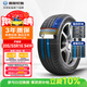 利奧玲瓏汽車(chē)輪胎205/55R16 94W P88 適配比亞迪G5/奧迪A6