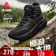 匹克態(tài)極遠涉戶(hù)外棉鞋男鞋秋冬高幫加絨保暖休閑鞋耐磨運動(dòng)鞋DM540771